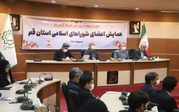 مجموعه مدیریت استان آماده هرگونه همکاری با شوراهای اسلامی است مجموعه مدیریت استان آماده هرگونه همکاری با شوراهای اسلامی است